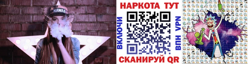 Купить закладку Спасск-Дальний Кокаин  Псилоцибиновые грибы  ГАШ  А ПВП  mega tor  Мефедрон  Каннабис 