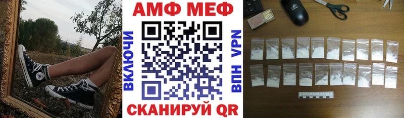 даркнет сайт  Спасск-Дальний  АМФЕТАМИН VHQ 