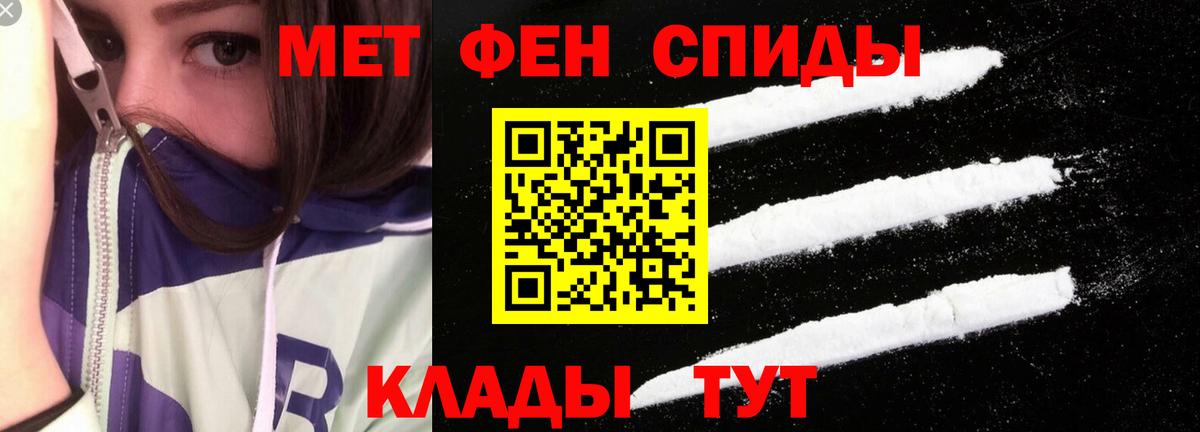 Спасск-Дальний  Amphetamine Premium  Вход с VPN 