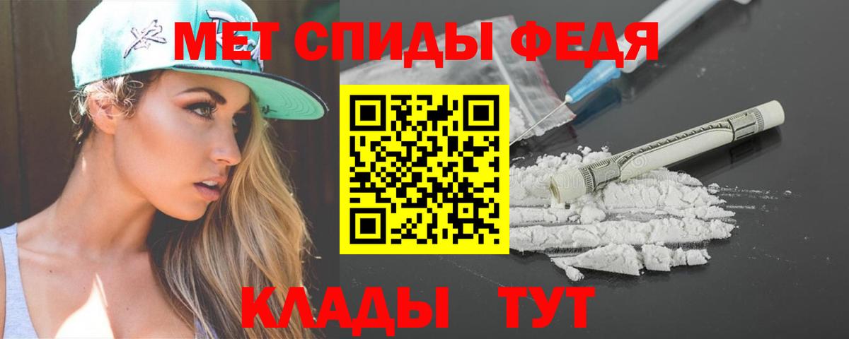 Амфетамин 97% Спасск-Дальний