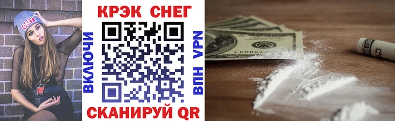 Cocaine Эквадор  МЕГА рабочий сайт  Спасск-Дальний  купить  