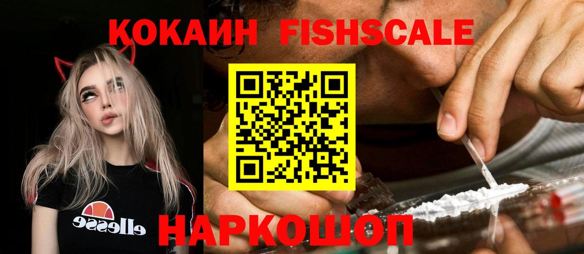 Кокаин 97%  Вход с VPN  Спасск-Дальний  закладки  Кокаин Перу 