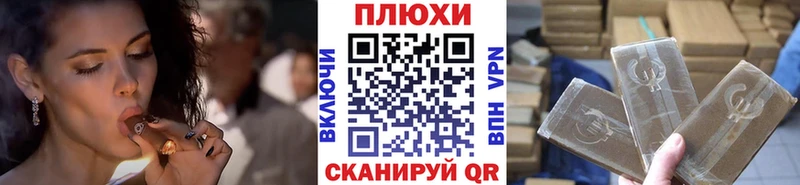 ГАШ ice o lator  хочу   Спасск-Дальний 
