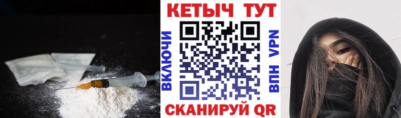 Кетамин ketamine  МЕГА онион  Спасск-Дальний 