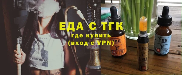 амфетамин Балахна