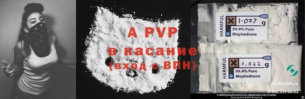 тгк Балабаново