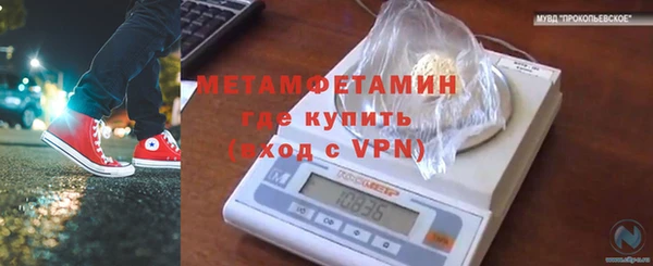 тгк Балабаново