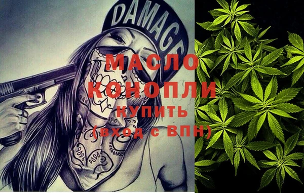 тгк Балабаново