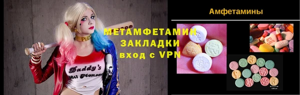 амфетамин Балахна