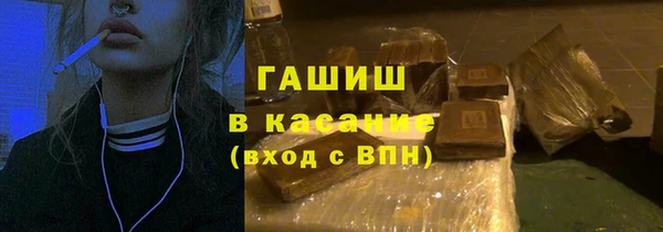 тгк Балабаново