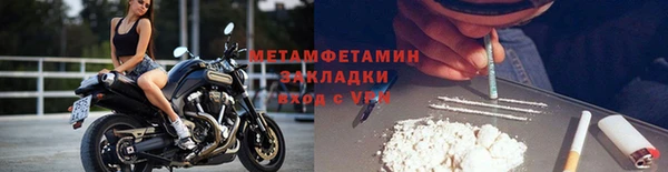 амфетамин Балахна