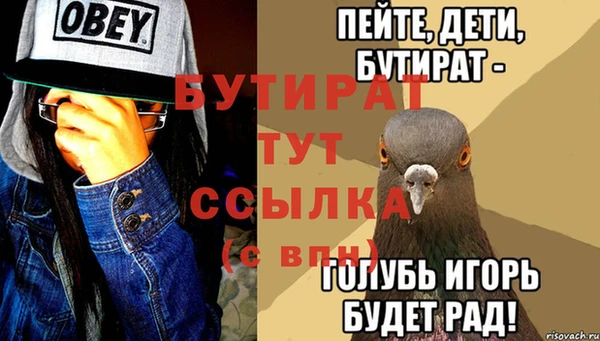 тгк Балабаново