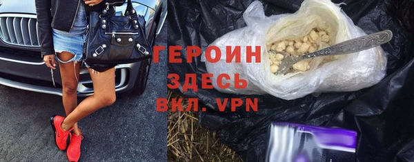 мефедрон Баксан