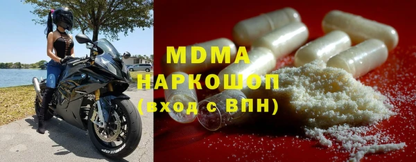 тгк Балабаново