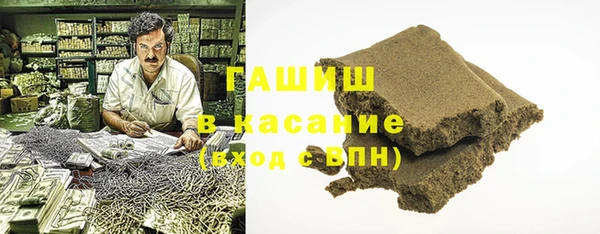 амфетамин Балахна