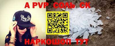 MDMA Северобайкальск