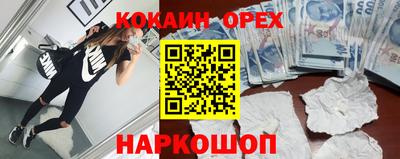 MDMA Северобайкальск