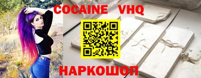 альфа пвп Севастополь
