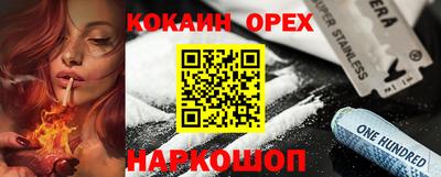 трава Свободный