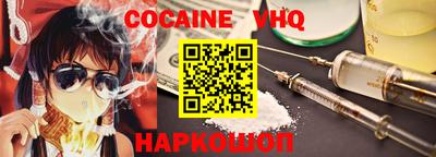 альфа пвп Севастополь
