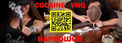MDMA Северобайкальск