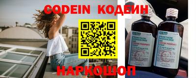 альфа пвп Севастополь