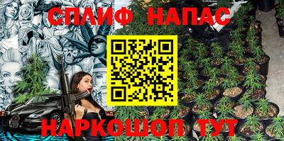 трава Свободный