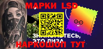 альфа пвп Севастополь