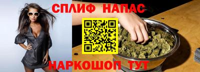 альфа пвп Севастополь