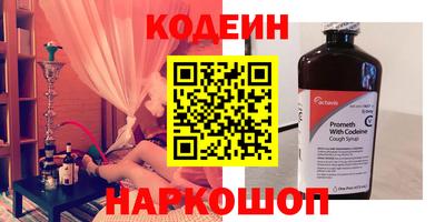 альфа пвп Севастополь