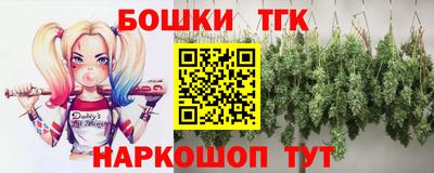 альфа пвп Севастополь