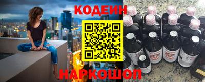 альфа пвп Севастополь