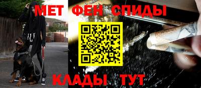 альфа пвп Севастополь