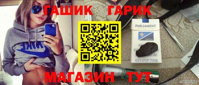 альфа пвп Севастополь