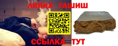 альфа пвп Севастополь