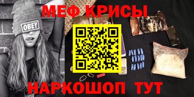 альфа пвп Севастополь