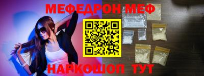 MDMA Северобайкальск