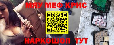 альфа пвп Севастополь
