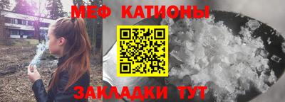 альфа пвп Севастополь