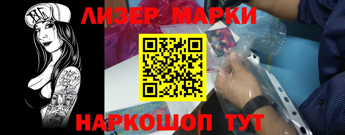ЛСД экстази ecstasy  ЛСД экстази  Вход с VPN  Спасск-Дальний  LSD-25 экстази ecstasy 