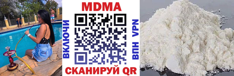 где купить наркотик  mega зеркало  МДМА VHQ  Спасск-Дальний 