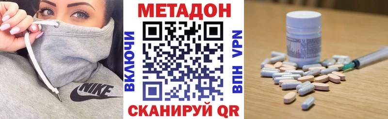 Метадон мёд hydra как зайти Спасск-Дальний