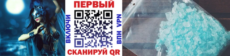 мориарти официальный сайт Спасск-Дальний МЕТАМФЕТАМИН пудра купить цена