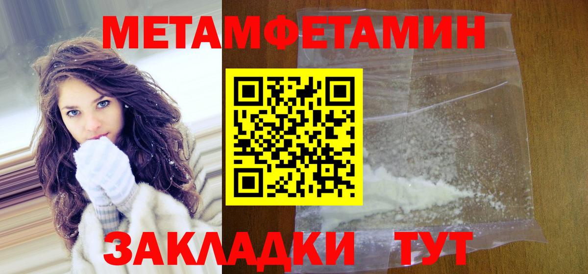 Гашиш  Спасск-Дальний  Экстази  Вход с VPN  МАРИХУАНА  Меф МЯУ МЯУ кристаллы  COCAIN 