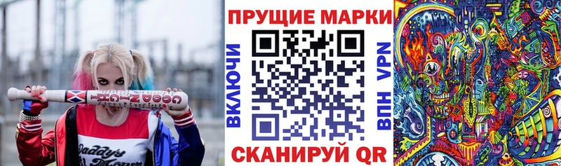 Марки NBOMe 1500мкг  наркота  маркетплейс какой сайт  Спасск-Дальний 