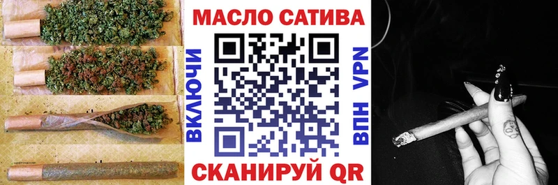 ТГК концентрат  omg ONION  дарк нет состав  Спасск-Дальний 