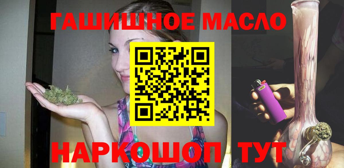 Дистиллят ТГК Wax Спасск-Дальний