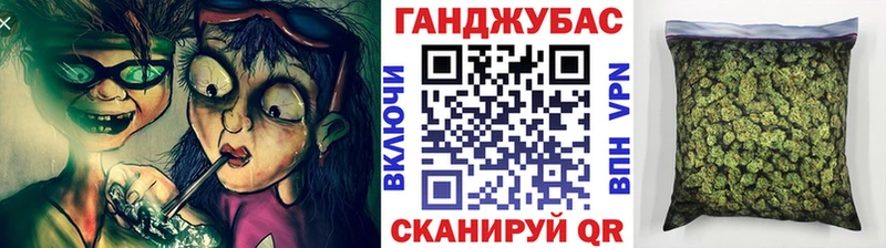 Марихуана конопля закладки KRAKEN маркетплейс Спасск-Дальний