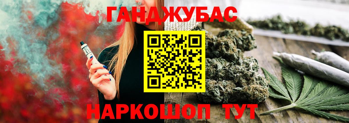 Спасск-Дальний  Шишки марихуана сатива  Вход с VPN  Конопля LSD WEED 