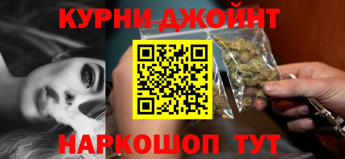 Каннабис MAZAR Спасск-Дальний